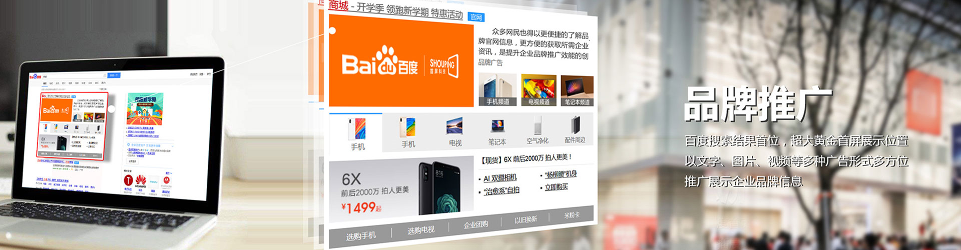伊春信息流投放
